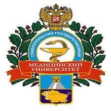 جامعة ستافروبول الطبية الحكومية